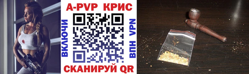 А ПВП СК КРИС Яхрома