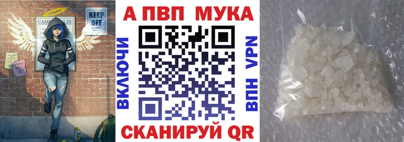 Alpha PVP Crystall  Яхрома 