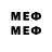 Первитин Methamphetamine GLADIATOR18