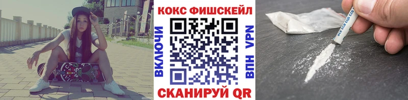 COCAIN Эквадор  продажа наркотиков  kraken маркетплейс  Яхрома 