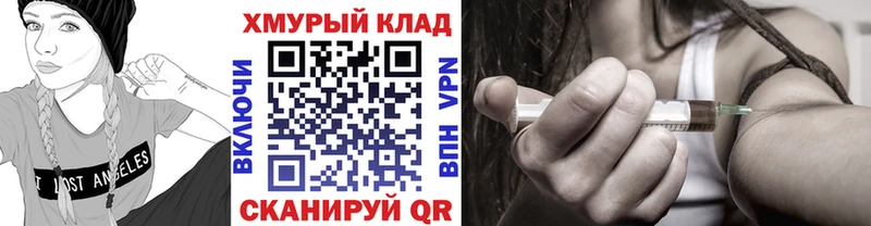 Героин белый  где купить наркоту  Яхрома 