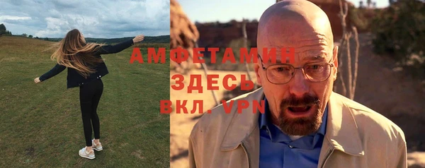 мет Дмитровск