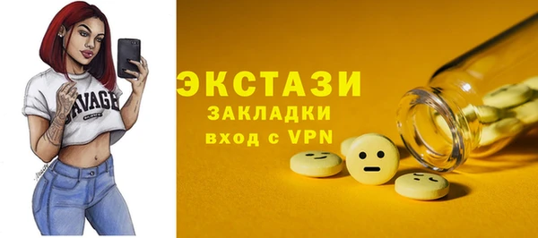 мет Дмитровск