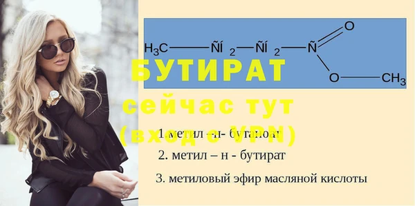 мет Дмитровск