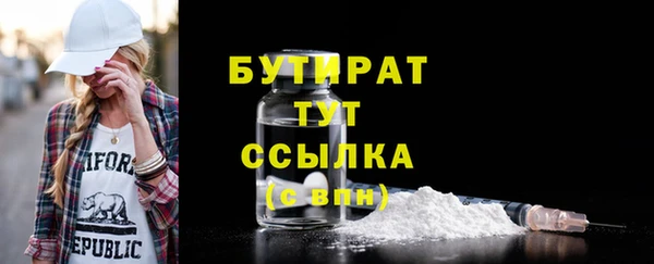 мет Дмитровск