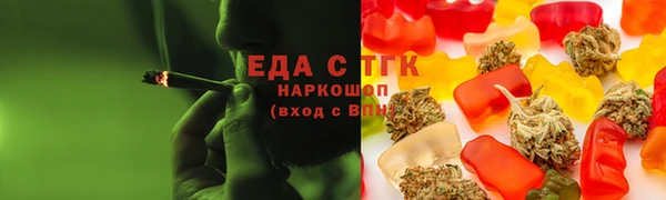 мет Дмитровск