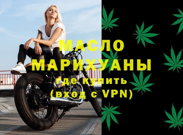 мет Дмитровск