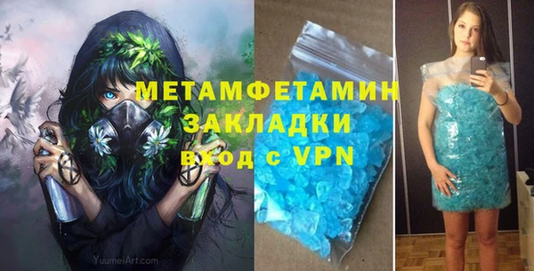 мет Дмитровск