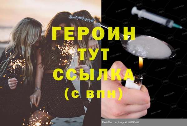 наркотики Дмитриев