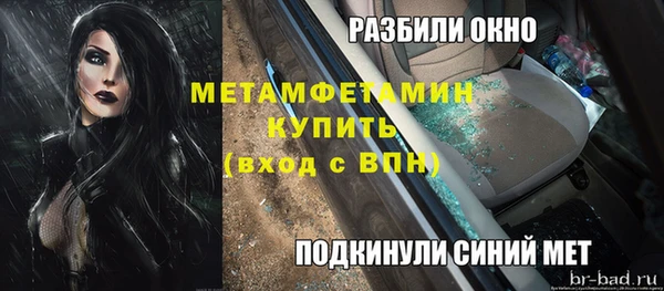 mdma Гусев