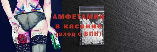 мет Дмитровск