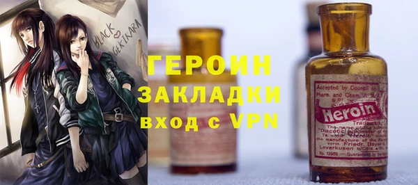 мет Дмитровск