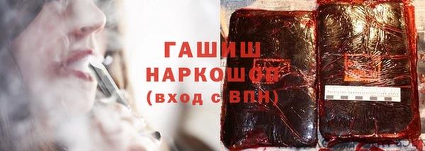 мет Дмитровск
