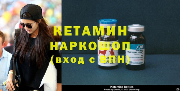 кокаин перу Гусь-Хрустальный