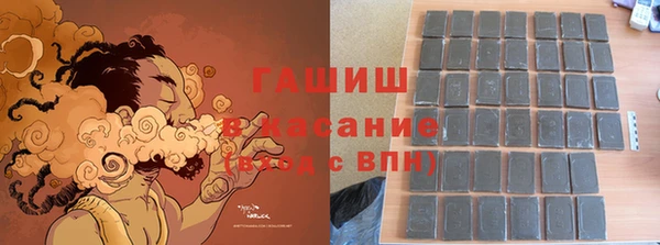 мет Дмитровск