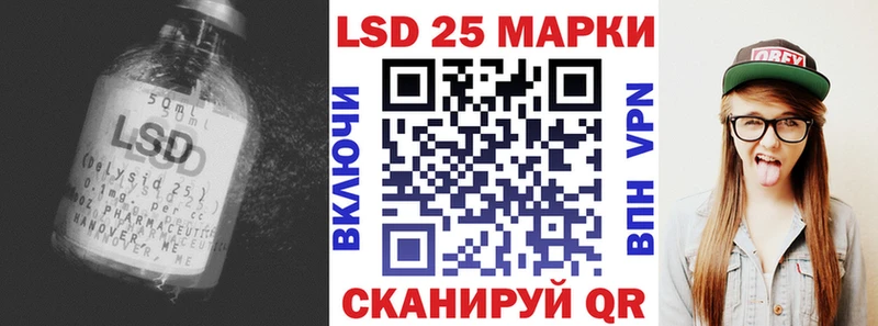 Лсд 25 экстази ecstasy гидра сайт Яхрома