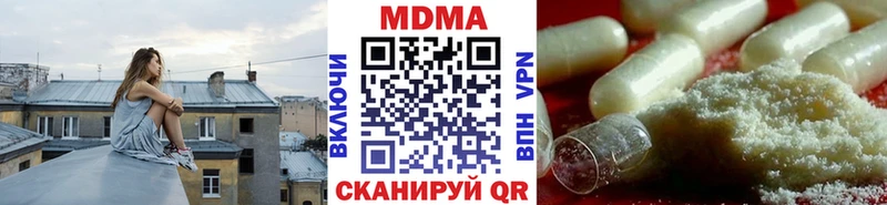 купить закладку  Яхрома  omg как войти  это какой сайт  МДМА кристаллы 