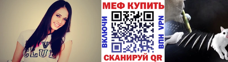 Меф VHQ  Яхрома 