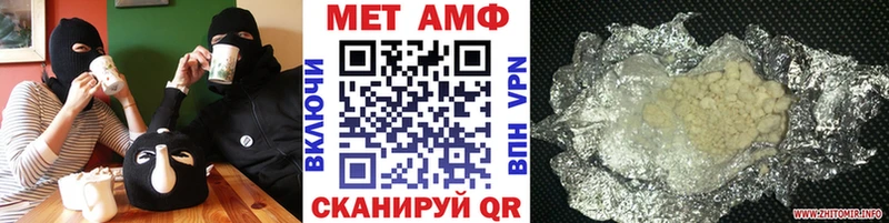 Метамфетамин пудра что такое наркотик Яхрома