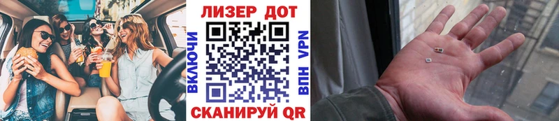 Наркотические марки 1500мкг  Яхрома 