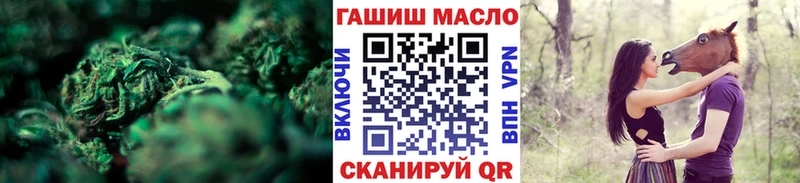 купить  цена  Яхрома  гидра зеркало  ТГК концентрат 